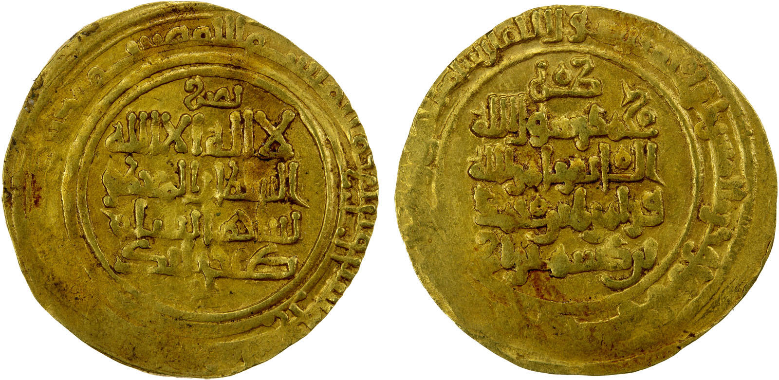 Dinar coin 43145